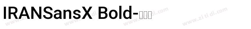 IRANSansX Bold字体转换